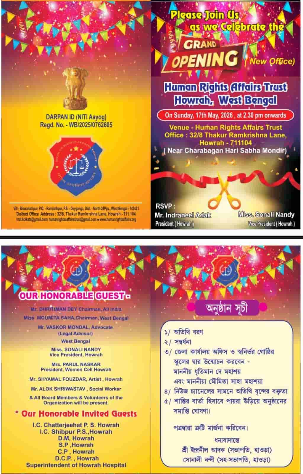 Human Rights Affairs Trust Howrah Zila Office Opening
